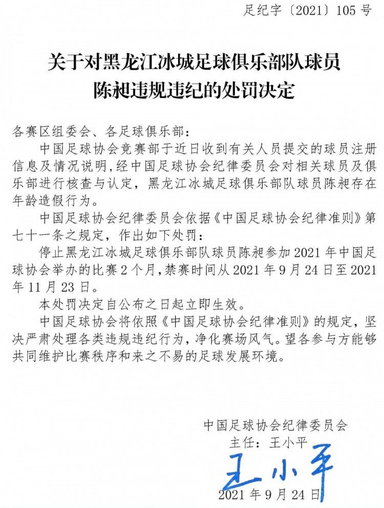 1995年，东京产生了连环绞杀案，五人被害，凶手无影无踪，该案成为悬案。2017年，就在该案早已过了诉讼有用期之时，一名名叫曾根崎雅人（藤原龙也饰）的男人出书了一本《我是杀人犯》的广告书，宣称本身是22年前连环杀人案的凶手，并冷笑警方无能。此举震动了全部日本社会，面临受害者家眷的愤慨，警方却一筹莫展。作为昔时查询拜访案件的刑警，牧村航（伊藤贤明饰）多年来从未抛却追捕真凶，对曾根崎雅人的话他半信半疑，一场剧烈的猫鼠游戏在两人之间睁开。